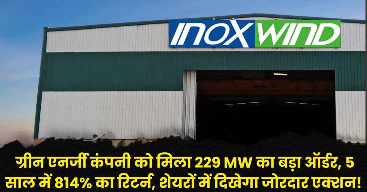 Inox Wind Order